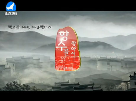 신주주말특간 2016-12-25