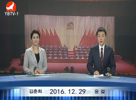 연변뉴스 2016-12-29