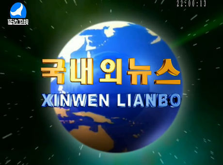 국내외뉴스 2016-12-28