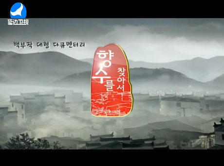 신주주말특간 2016-12-31