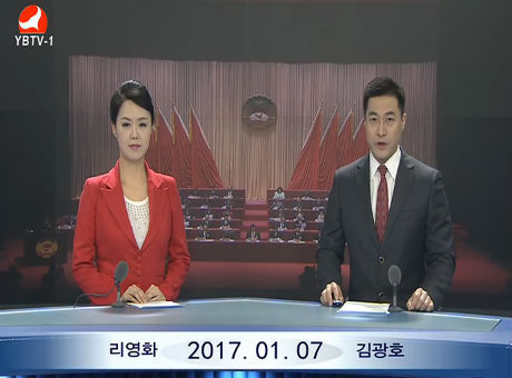 연변뉴스 2016-01-07