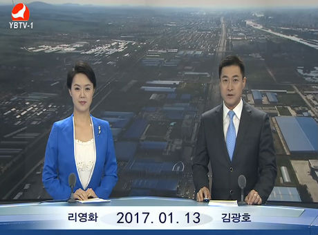 연변뉴스 2016-01-13