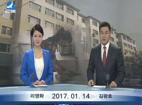 연변뉴스 2017-01-14