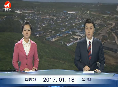 연변뉴스 2017-01-18
