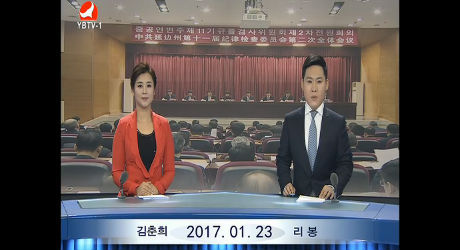 연변뉴스 2017-01-23