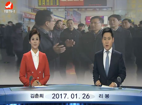 연변뉴스 2017-01-26