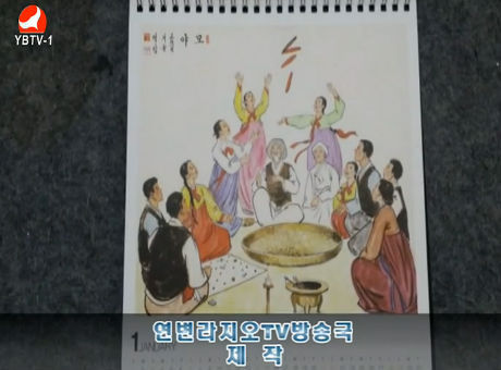 2017-2-3 TV문화를 품다