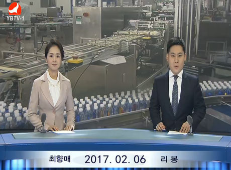 연변뉴스 2017-02-06
