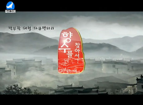 신주주말특간 2017-2-5