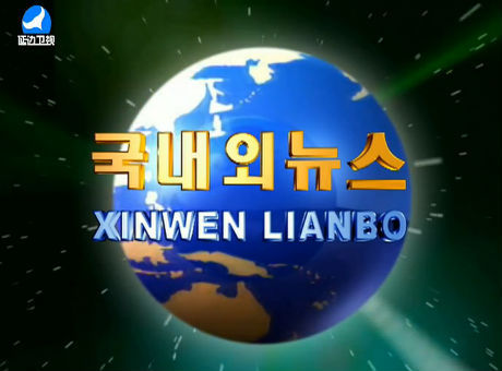국내외뉴스 2017-2-7