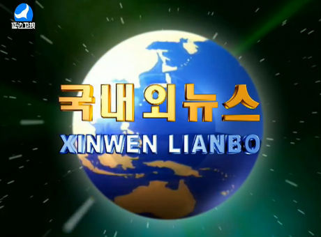 국내외뉴스 2017-2-15
