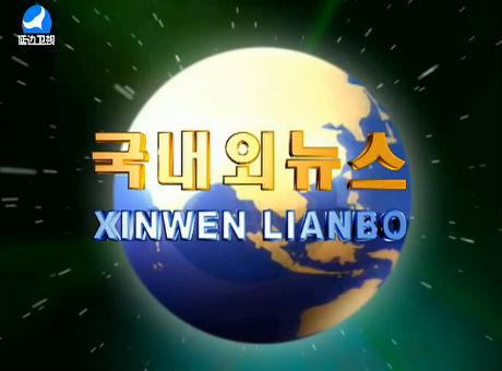 국내외뉴스 2017-2-18
