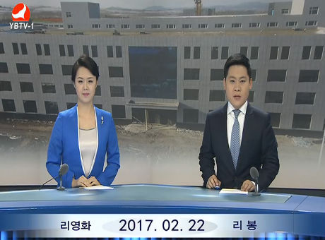 연변뉴스 2017-02-22