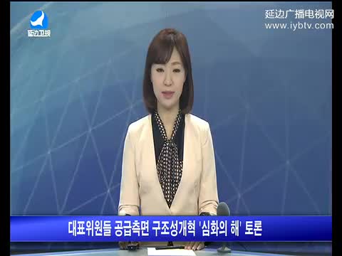 지구촌 뉴스 2017-03-09