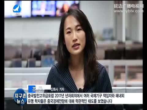 지구촌 뉴스 2017-03-22