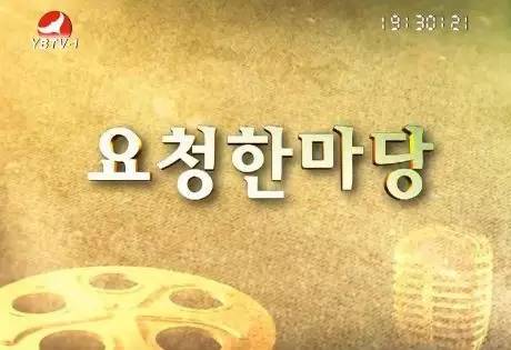요청한마당20170212