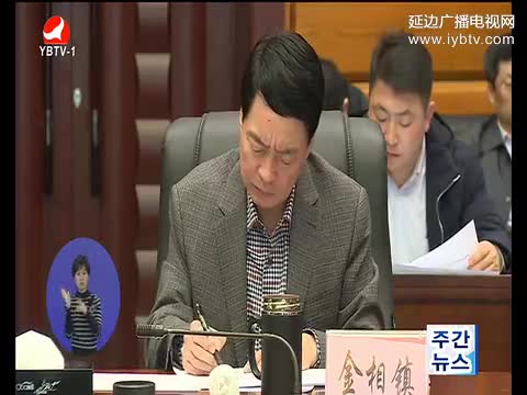 연변뉴스-2017/03/26