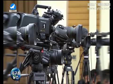 지구촌 뉴스 2017-03-02