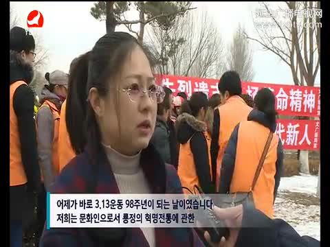 연변뉴스-2017/03/29