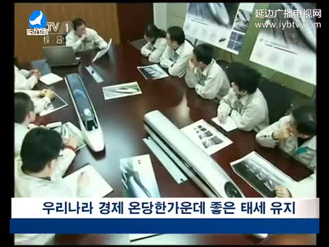 국내외뉴스 2017-03-14