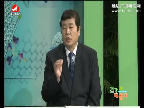 건강 메신저 2017-03-12