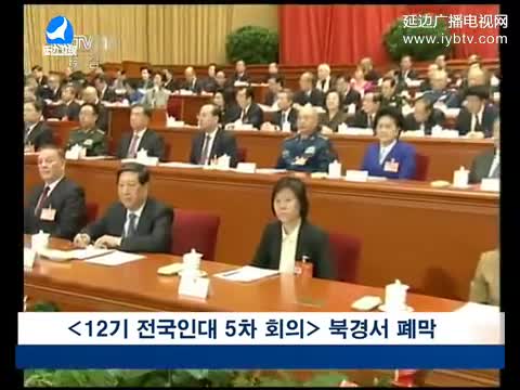국내외뉴스 2017-03-15
