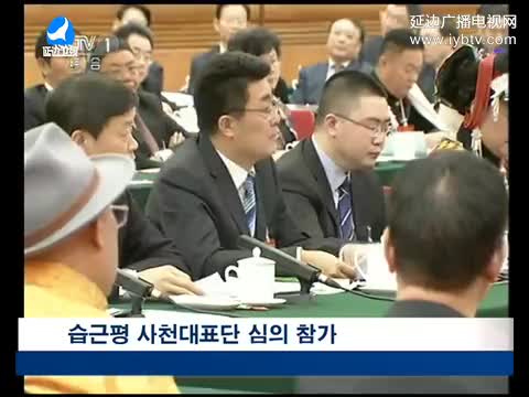 국내외뉴스 2017-03-08