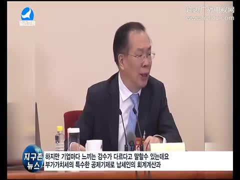 지구촌 뉴스 2017-03-20