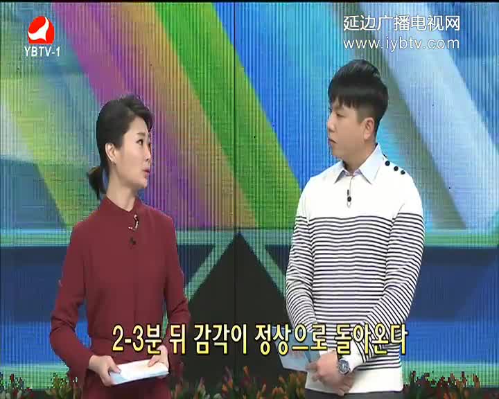건강메신저 2017-03-26