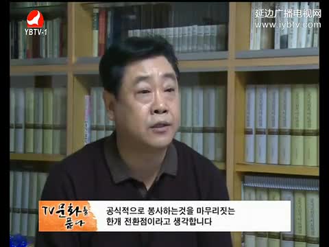 TV문화를 품다 2017-03-03