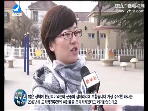 지구촌 뉴스 2017-03-11