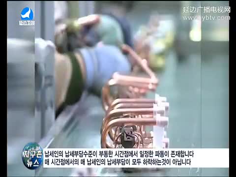 지구촌 뉴스 2017-03-25