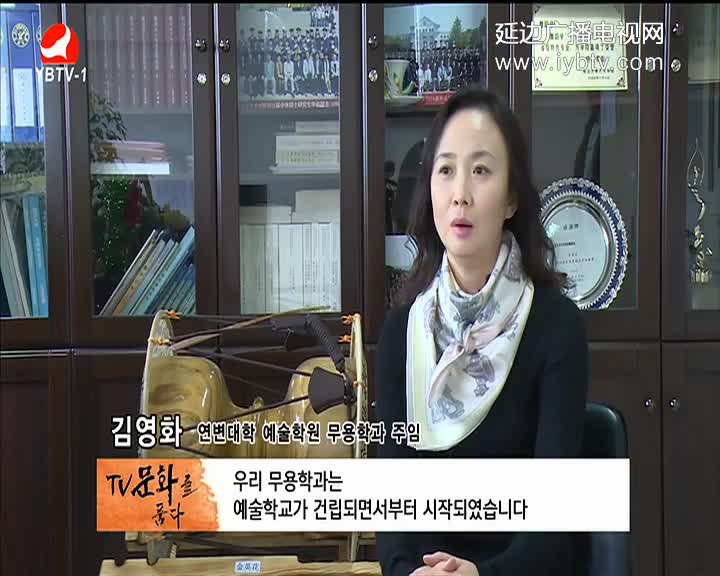 TV문화를 품다 2017-03-17