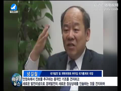 지구촌 뉴스 2017-04-29