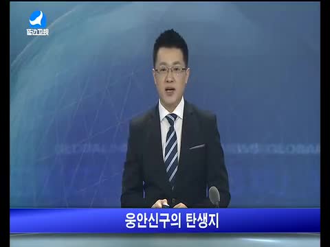 지구촌 뉴스 2017-04-14