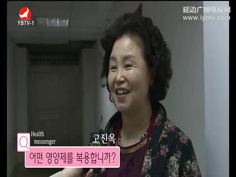 건강 메신저 2017-04-16