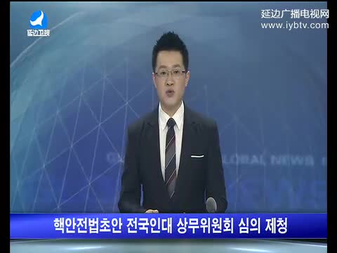 지구촌 뉴스 2017-04-26