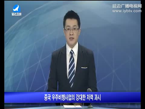 지구촌 뉴스 2017-04-25