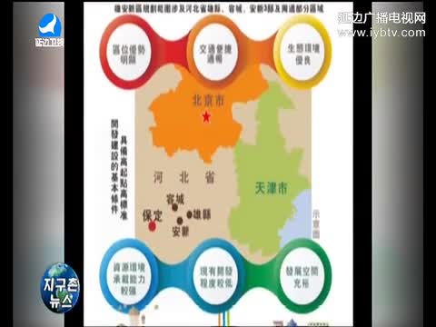 지구촌 뉴스 2017-04-07