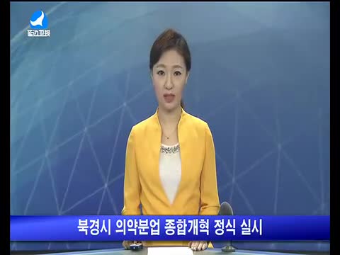 지구촌 뉴스 2017-04-10