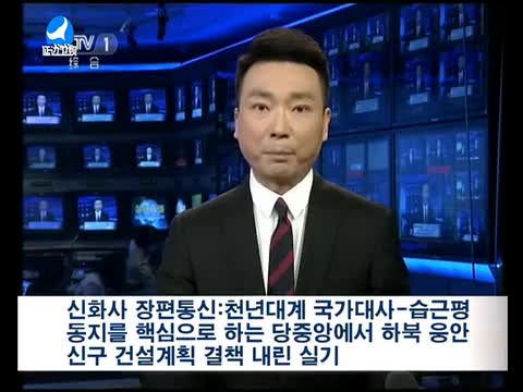 국내외뉴스 2017-04-13