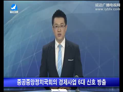 지구촌 뉴스 2017-04-27