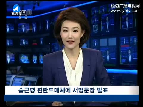 국내외뉴스 2017-04-03