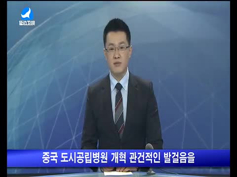 지구촌 뉴스 2017-04-13