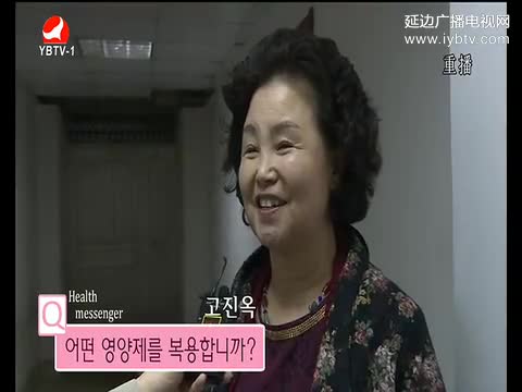 건강 메신저 2017-04-23