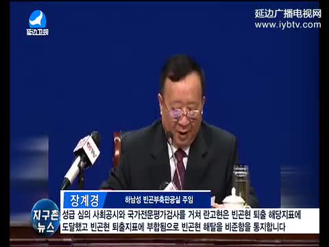지구촌 뉴스 2017-04-05