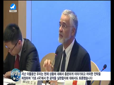 지구촌 뉴스 2017-04-12