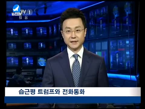 국내외뉴스 2017-04-12