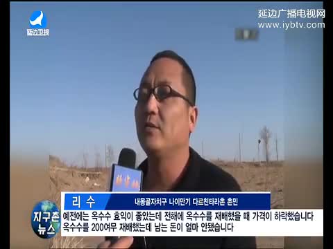 지구촌 뉴스 2017-04-03