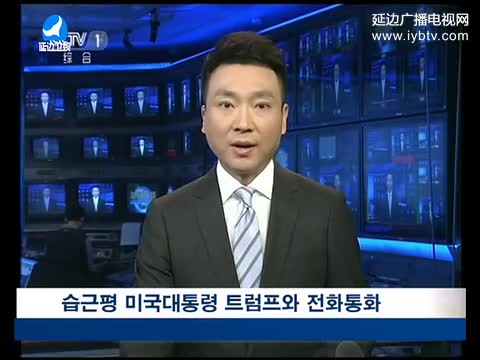 국내외뉴스 2017-04-24